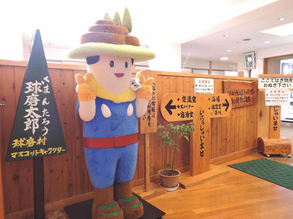 Hotel Kawasemi Ogawa  Exterior foto